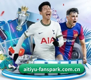 爱游戏网址 APP 界面