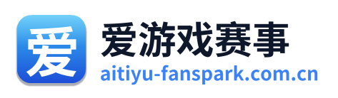爱游戏网址